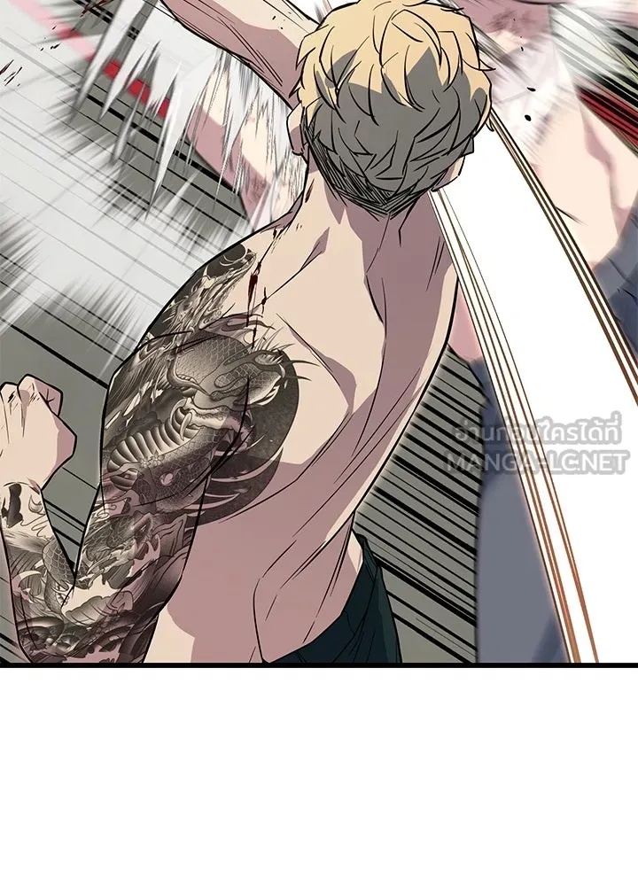King of the Arena ตอนที่ 5 153