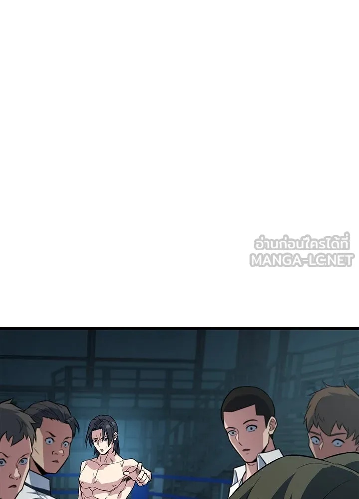 King of the Arena ตอนที่ 5 168