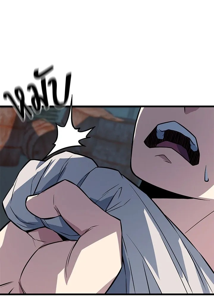 King of the Arena ตอนที่ 5 176