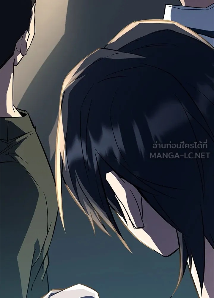 King of the Arena ตอนที่ 5 183