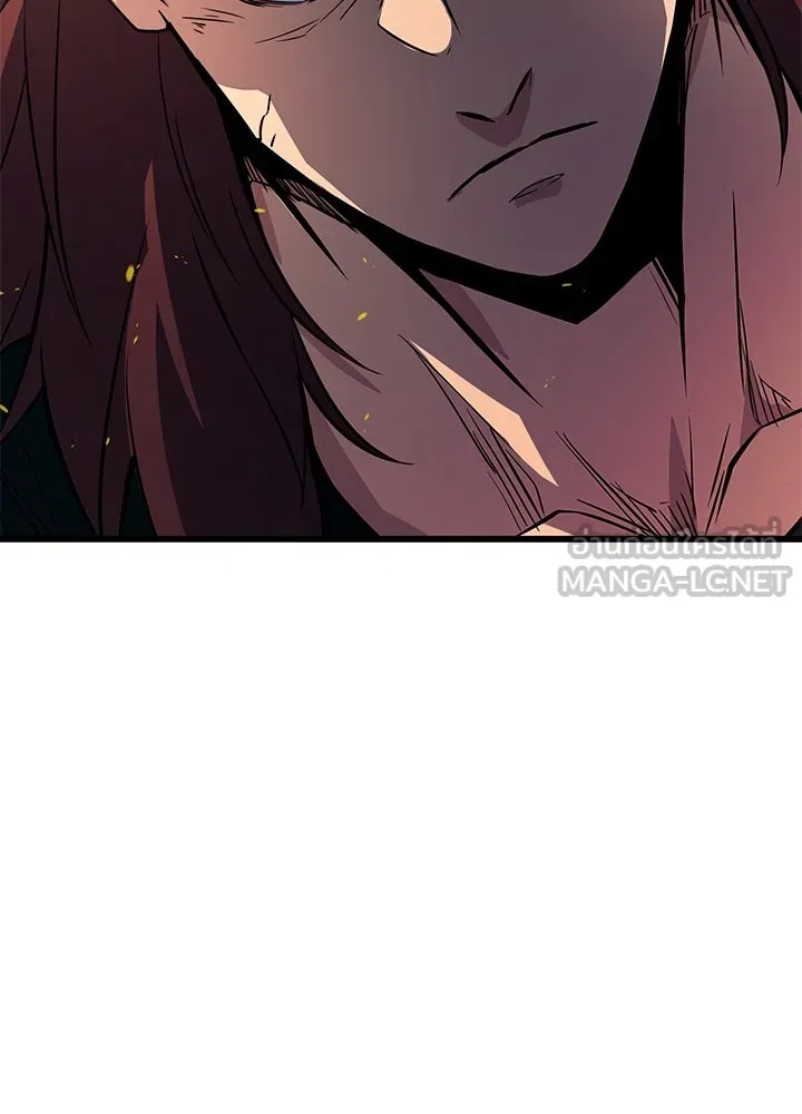 King of the Arena ตอนที่ 5 186