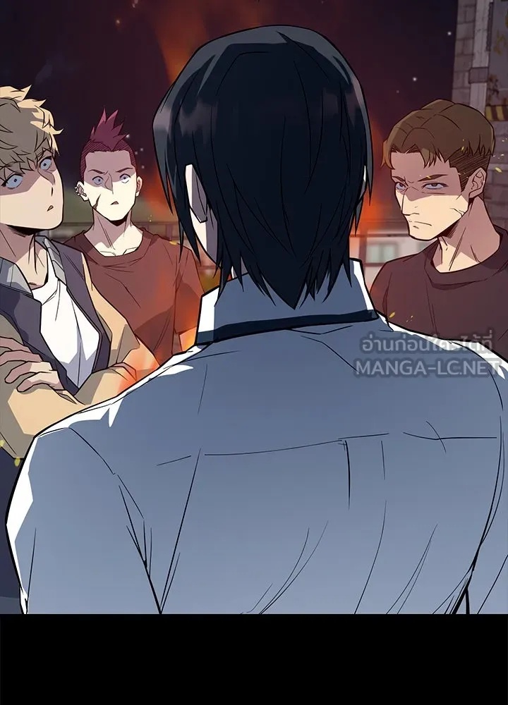 King of the Arena ตอนที่ 6 6