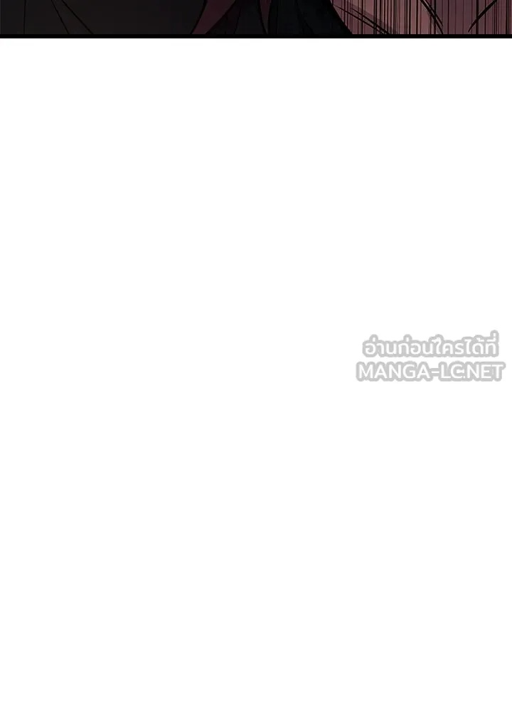 King of the Arena ตอนที่ 6 36