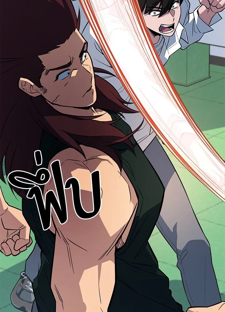 King of the Arena ตอนที่ 6 55