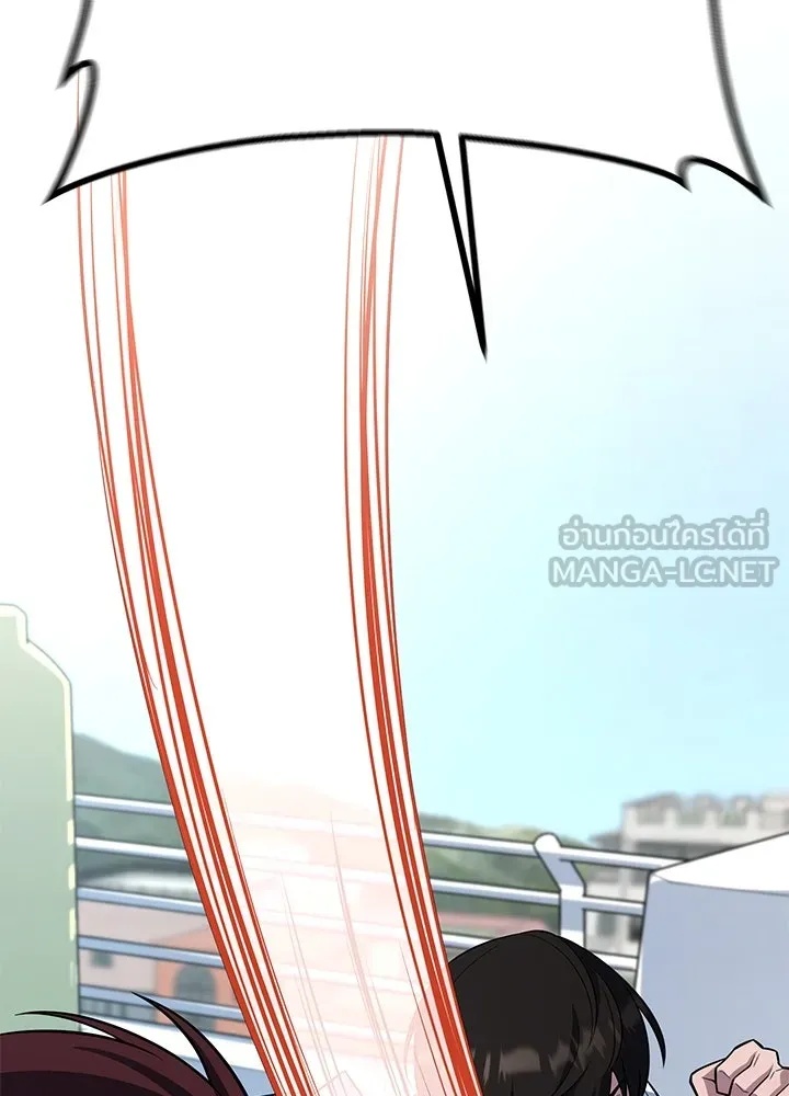 King of the Arena ตอนที่ 6 54