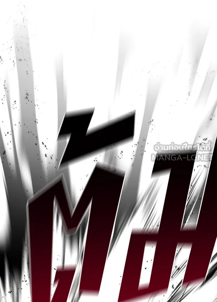 King of the Arena ตอนที่ 6 90