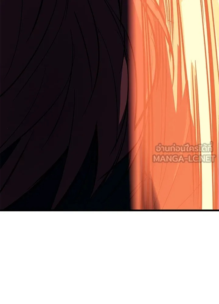 King of the Arena ตอนที่ 6 93