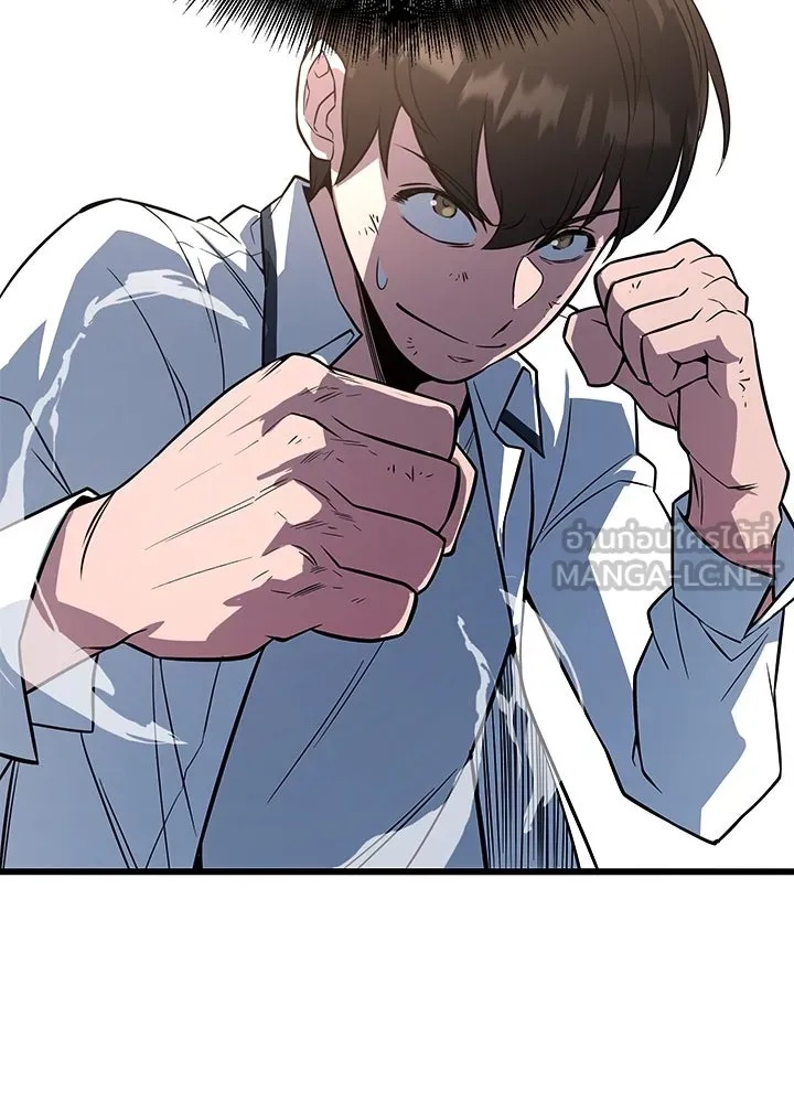 King of the Arena ตอนที่ 6 105