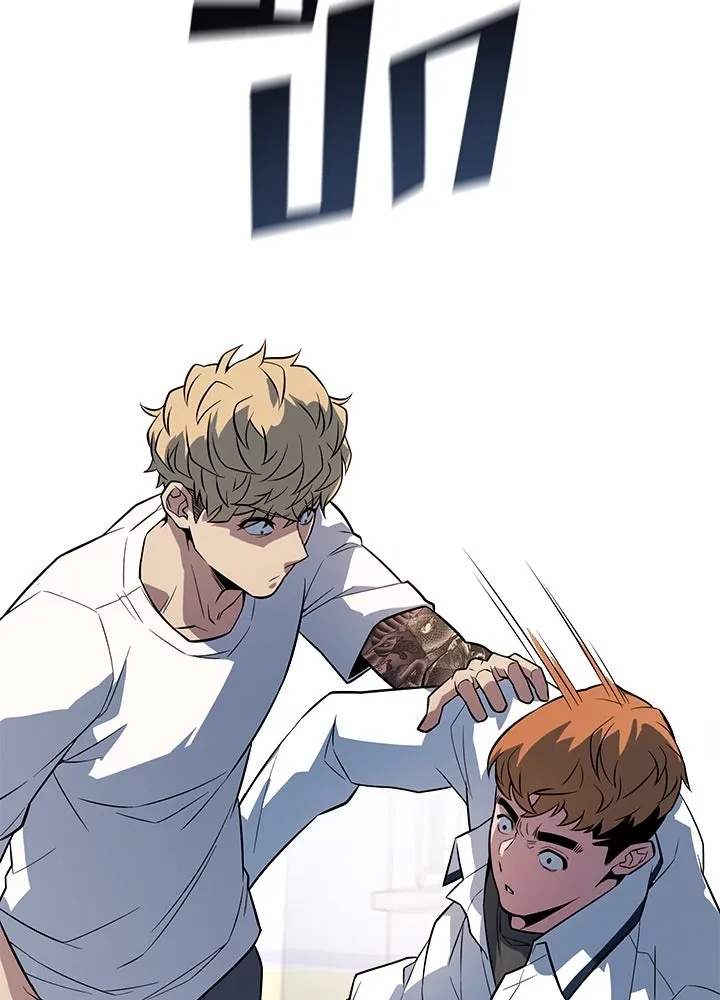 King of the Arena ตอนที่ 6 125