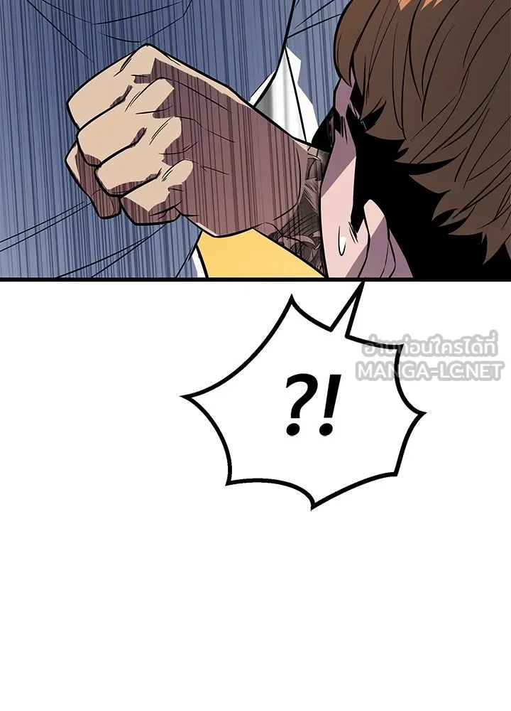 King of the Arena ตอนที่ 6 135
