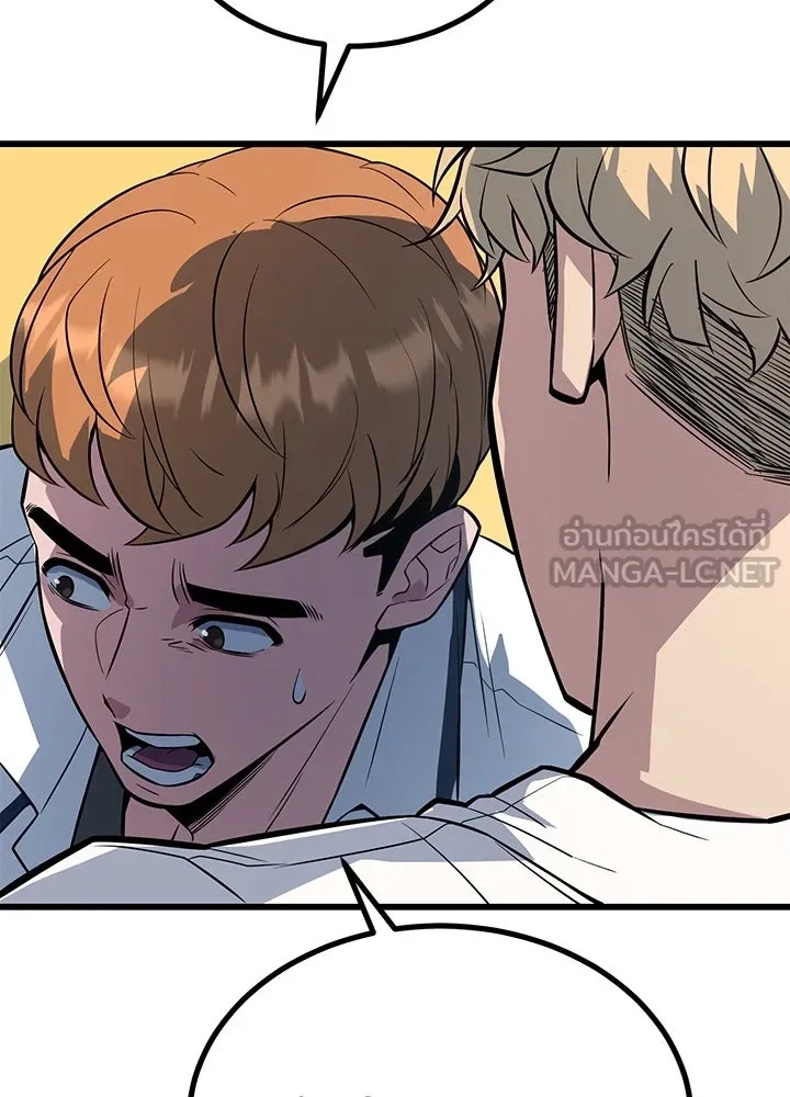 King of the Arena ตอนที่ 6 138