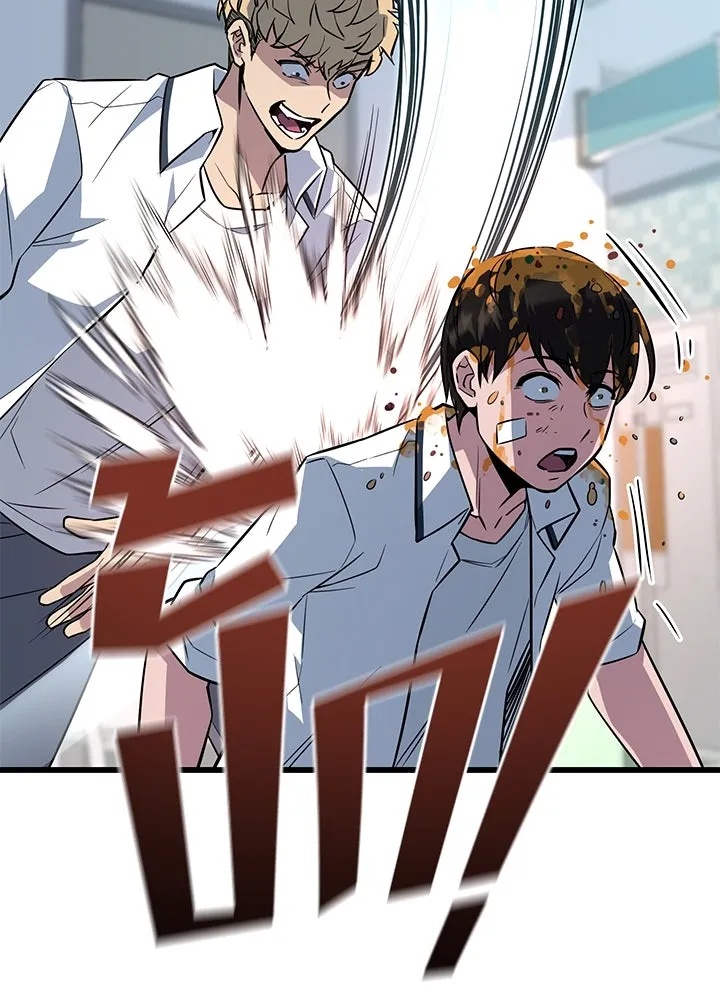 King of the Arena ตอนที่ 6 166