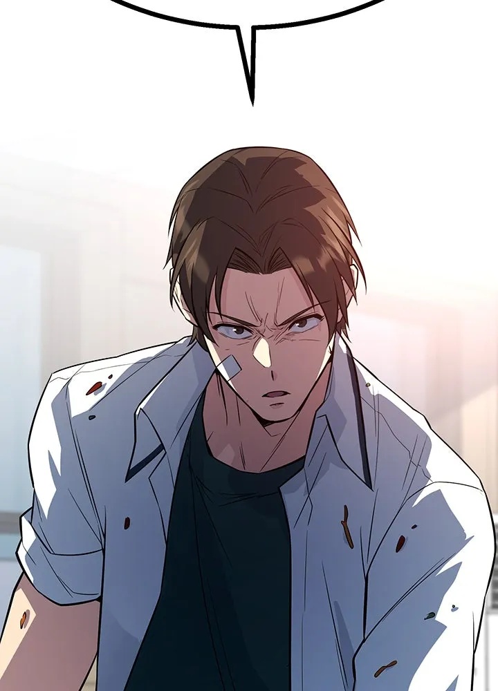 King of the Arena ตอนที่ 6 202