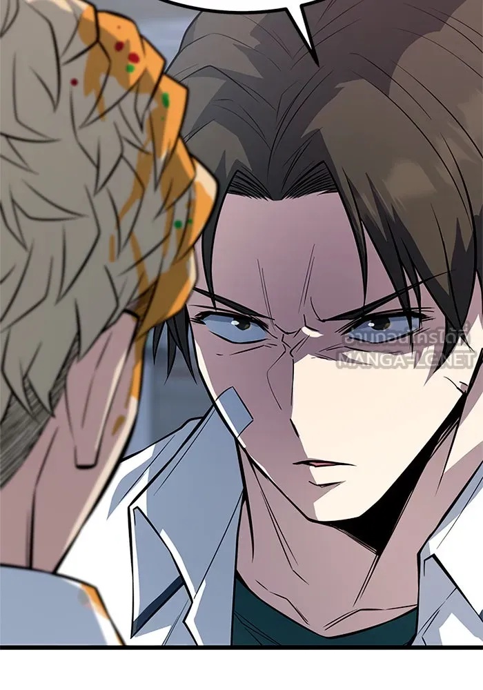 King of the Arena ตอนที่ 7 12