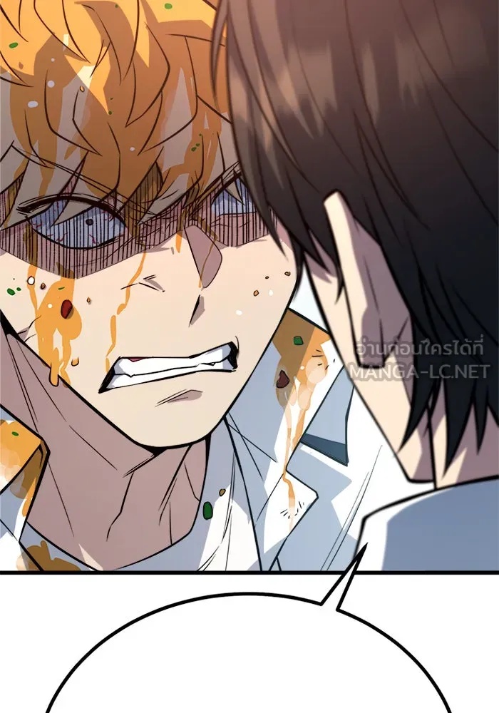 King of the Arena ตอนที่ 7 15