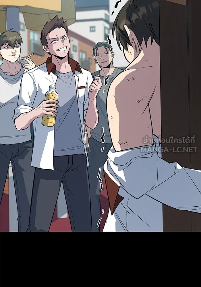 King of the Arena ตอนที่ 7 45