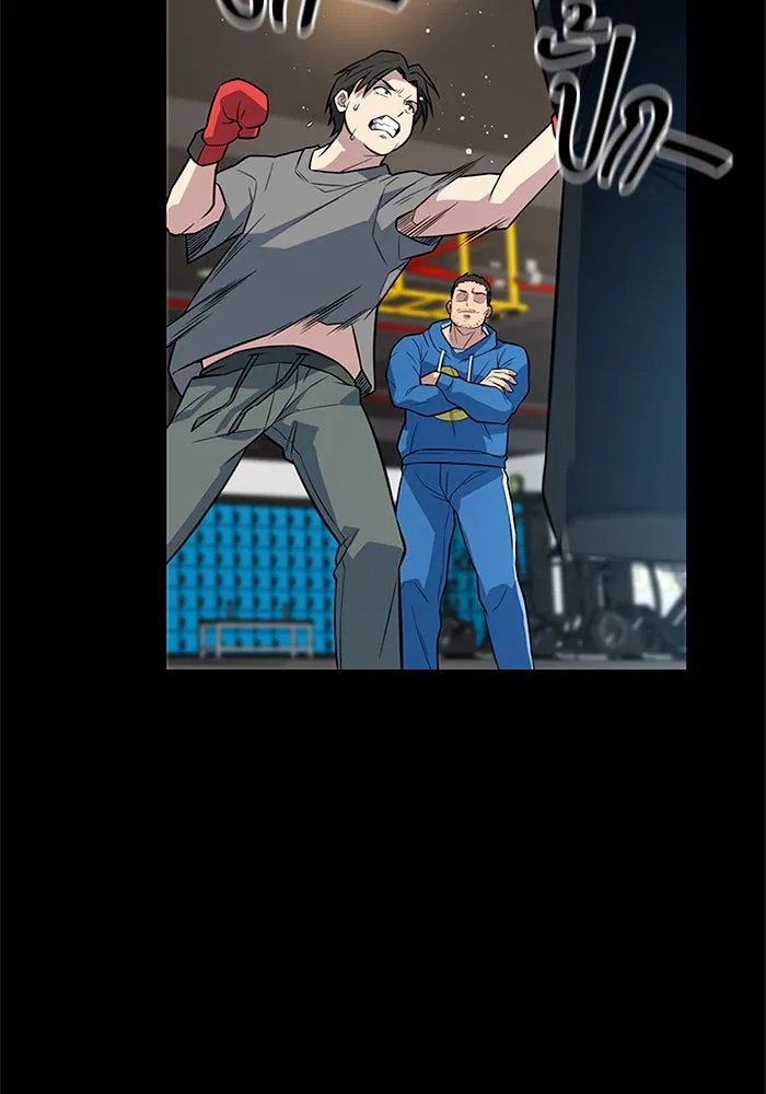 King of the Arena ตอนที่ 7 71
