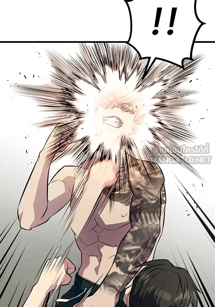 King of the Arena ตอนที่ 7 111