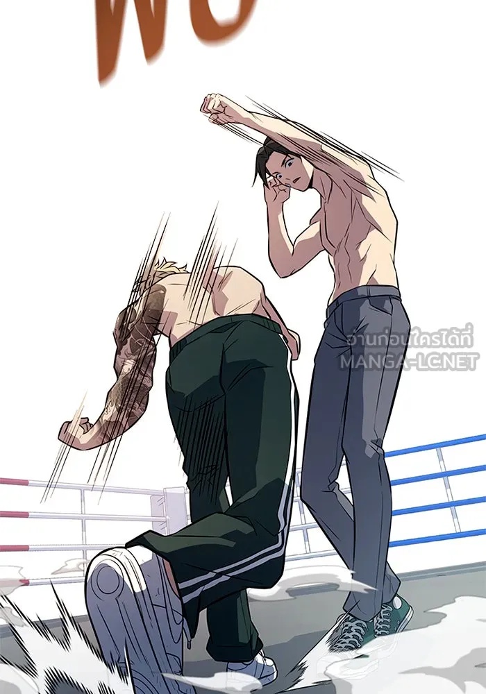 King of the Arena ตอนที่ 7 126