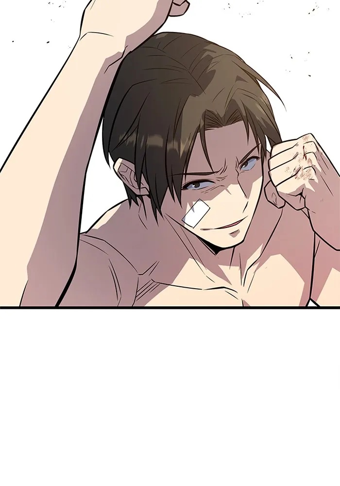King of the Arena ตอนที่ 7 133