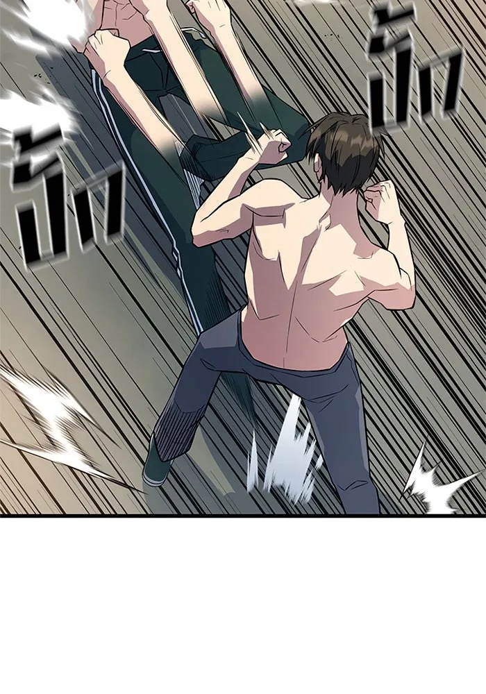 King of the Arena ตอนที่ 7 121