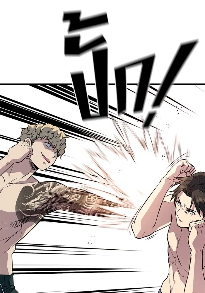King of the Arena ตอนที่ 7 124