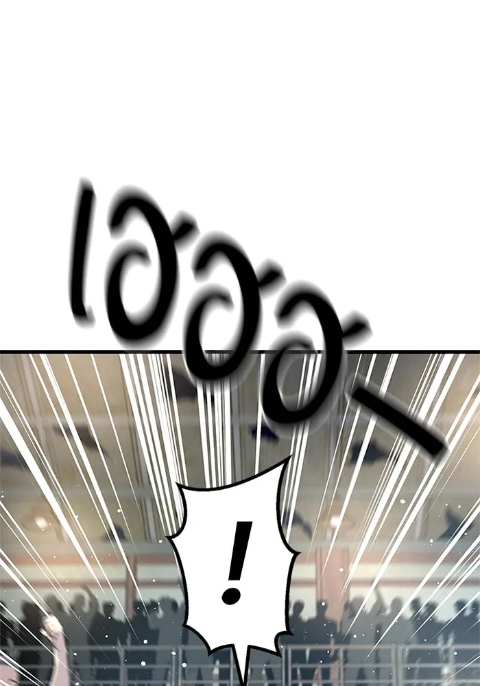 King of the Arena ตอนที่ 7 136