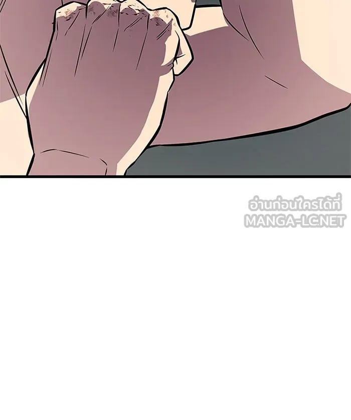 King of the Arena ตอนที่ 7 147