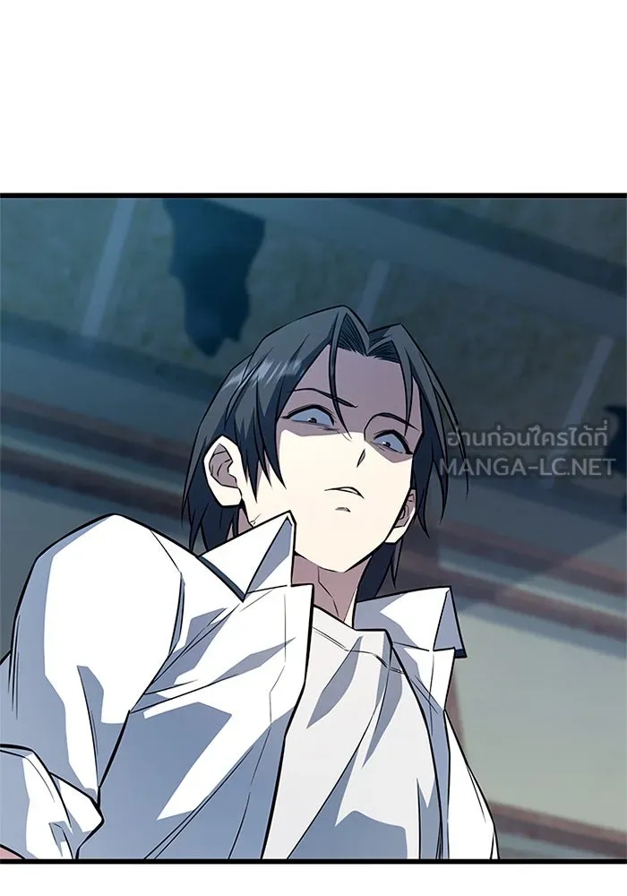 King of the Arena ตอนที่ 7 165