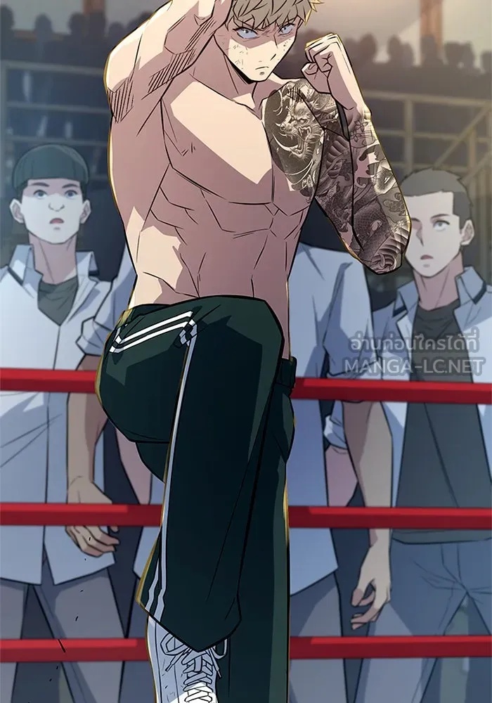 King of the Arena ตอนที่ 7 177