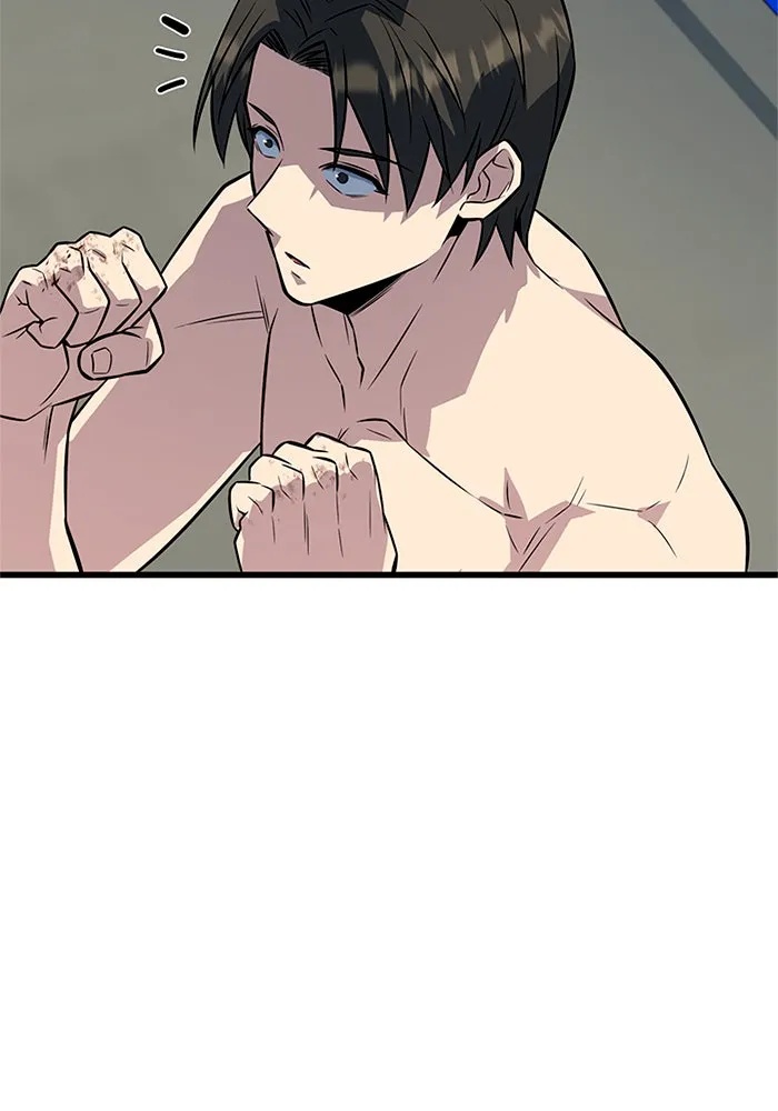 King of the Arena ตอนที่ 7 175