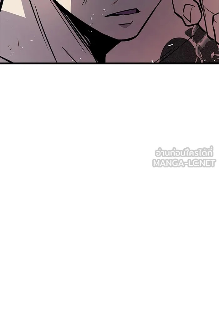 King of the Arena ตอนที่ 8 9
