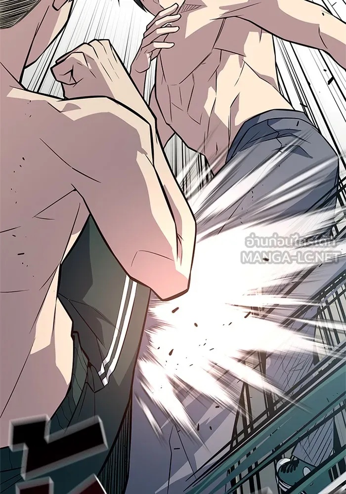 King of the Arena ตอนที่ 8 15