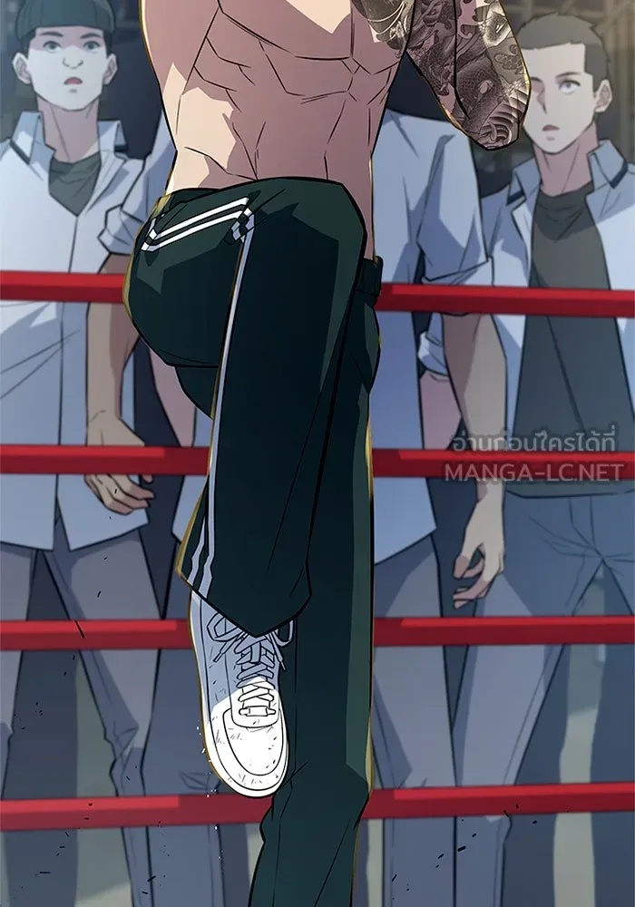 King of the Arena ตอนที่ 8 6