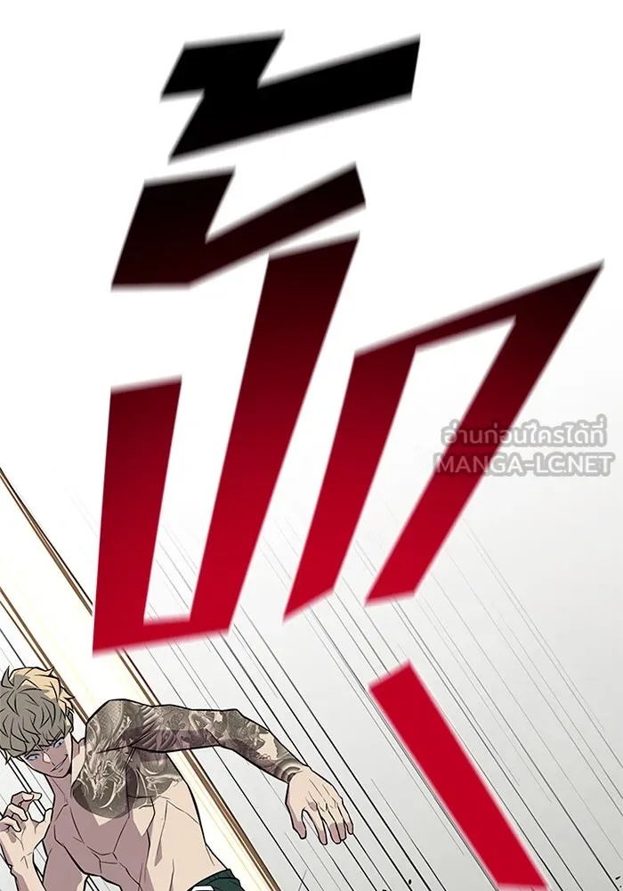 King of the Arena ตอนที่ 8 36