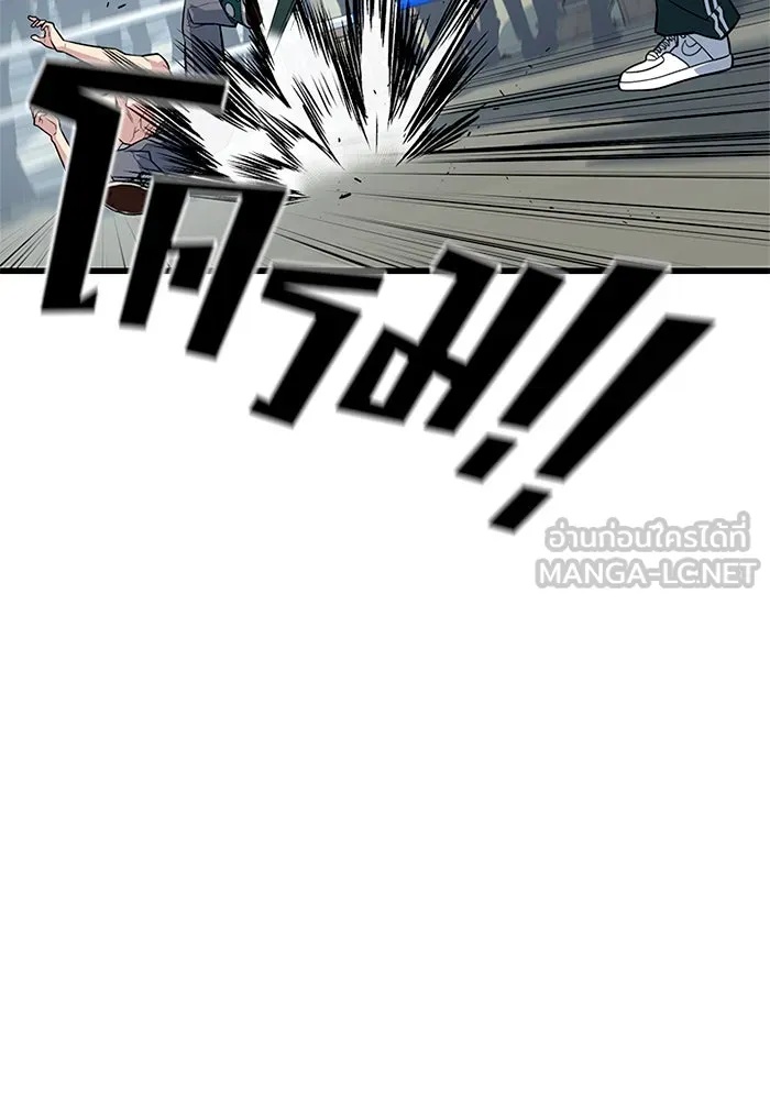 King of the Arena ตอนที่ 8 33