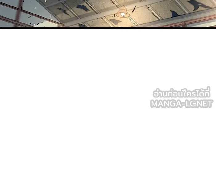 King of the Arena ตอนที่ 8 69