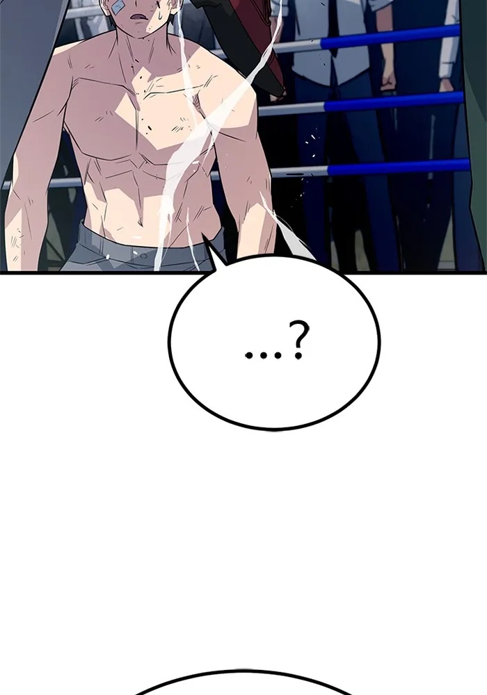 King of the Arena ตอนที่ 8 73