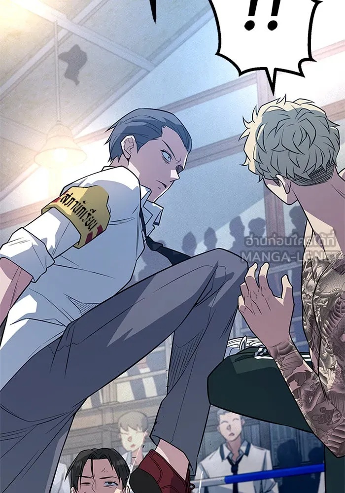 King of the Arena ตอนที่ 8 72