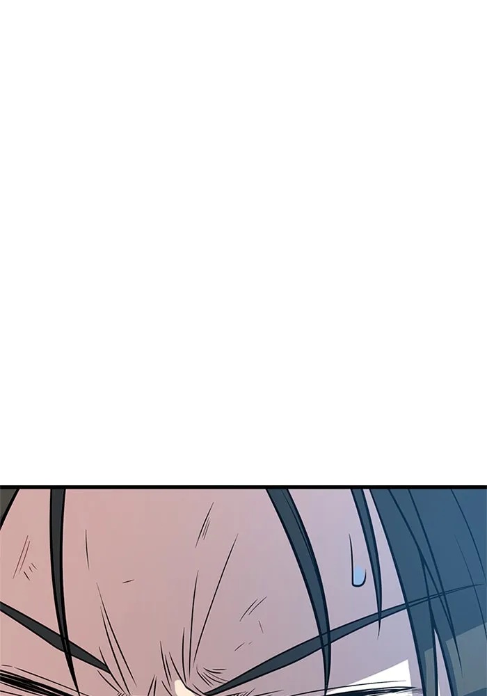 King of the Arena ตอนที่ 8 70