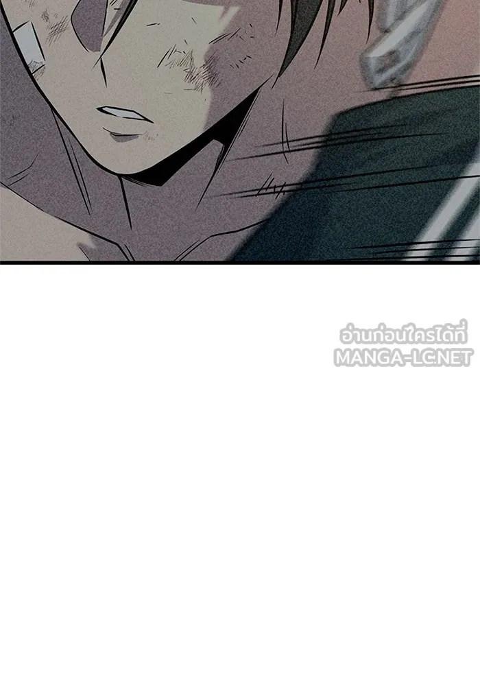 King of the Arena ตอนที่ 8 93