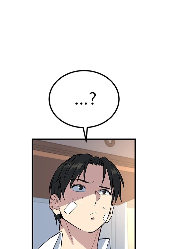 King of the Arena ตอนที่ 8 100