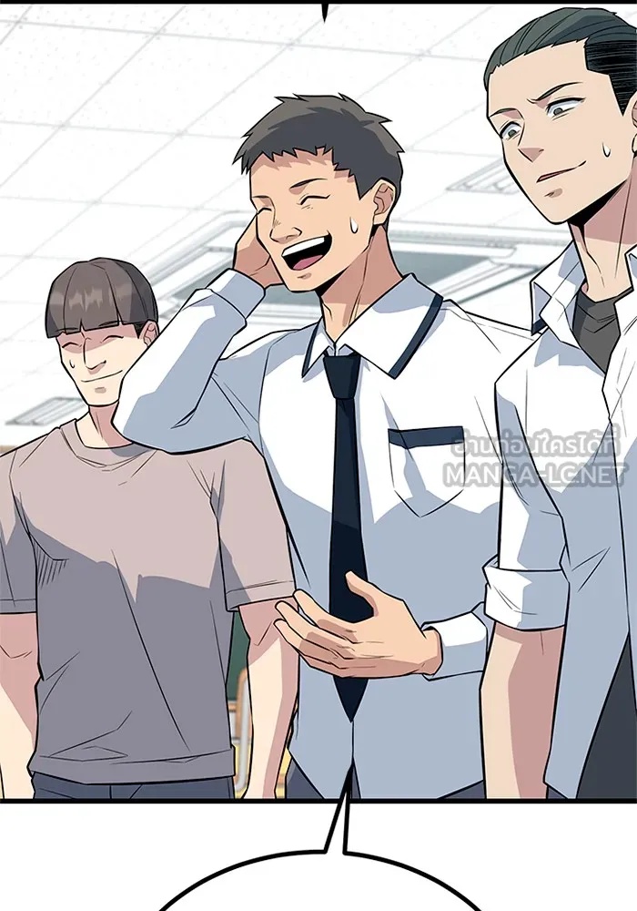 King of the Arena ตอนที่ 8 108