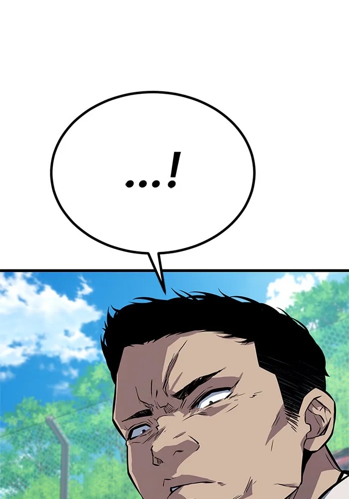 King of the Arena ตอนที่ 8 154