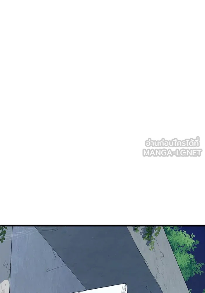 King of the Arena ตอนที่ 8 171