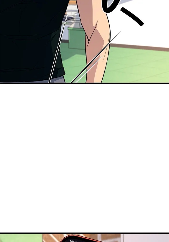 King of the Arena ตอนที่ 8 169