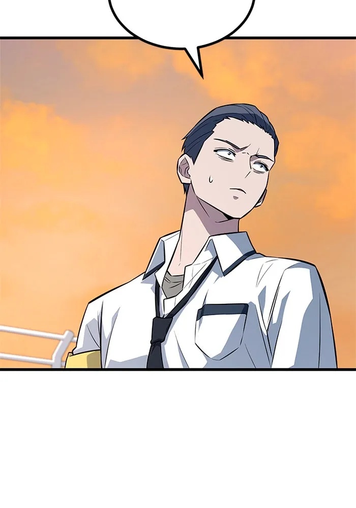 King of the Arena ตอนที่ 8 167
