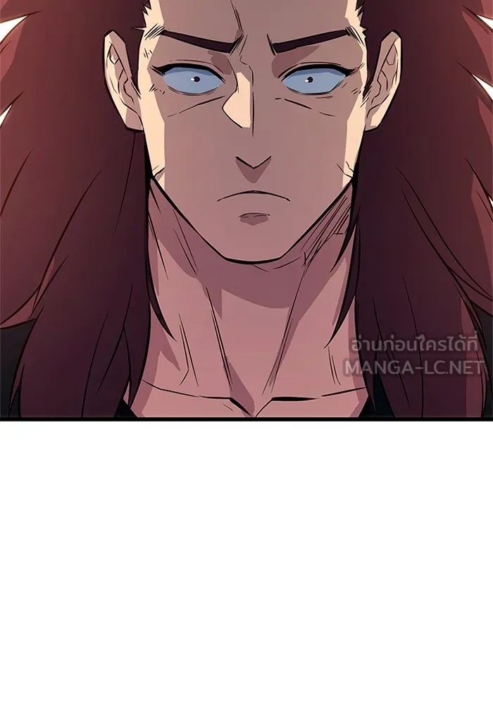King of the Arena ตอนที่ 8 183