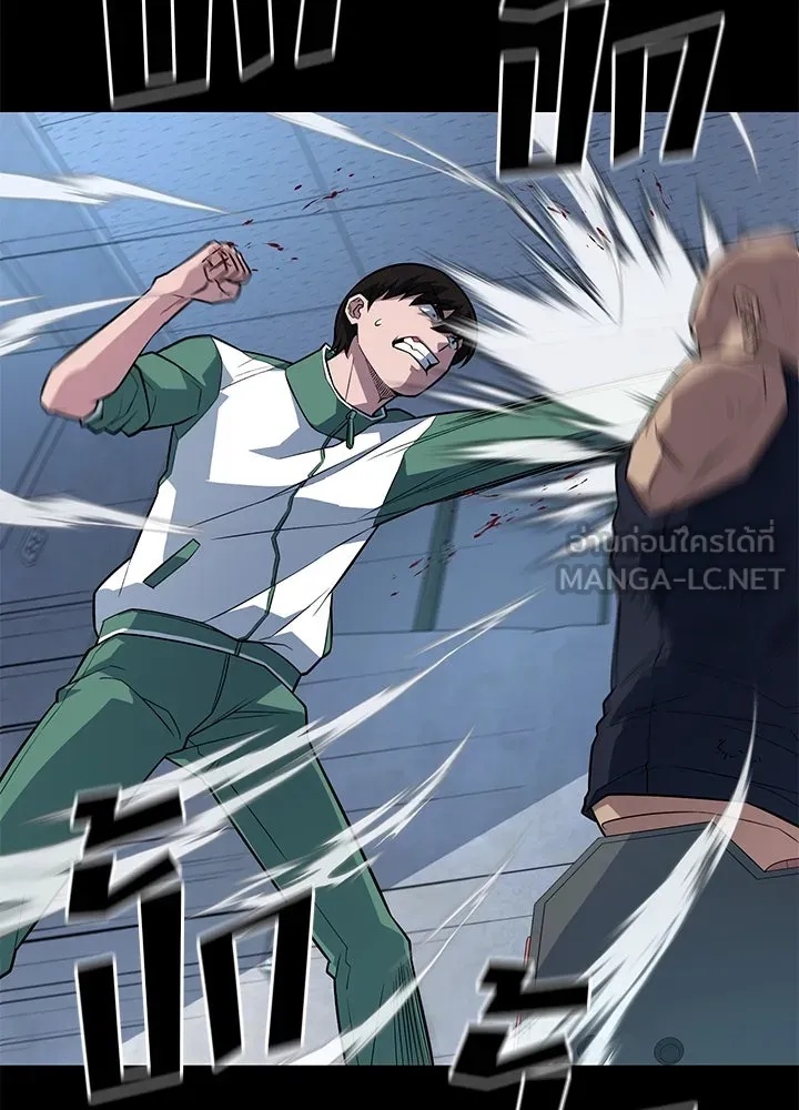 King of the Arena ตอนที่ 9 15