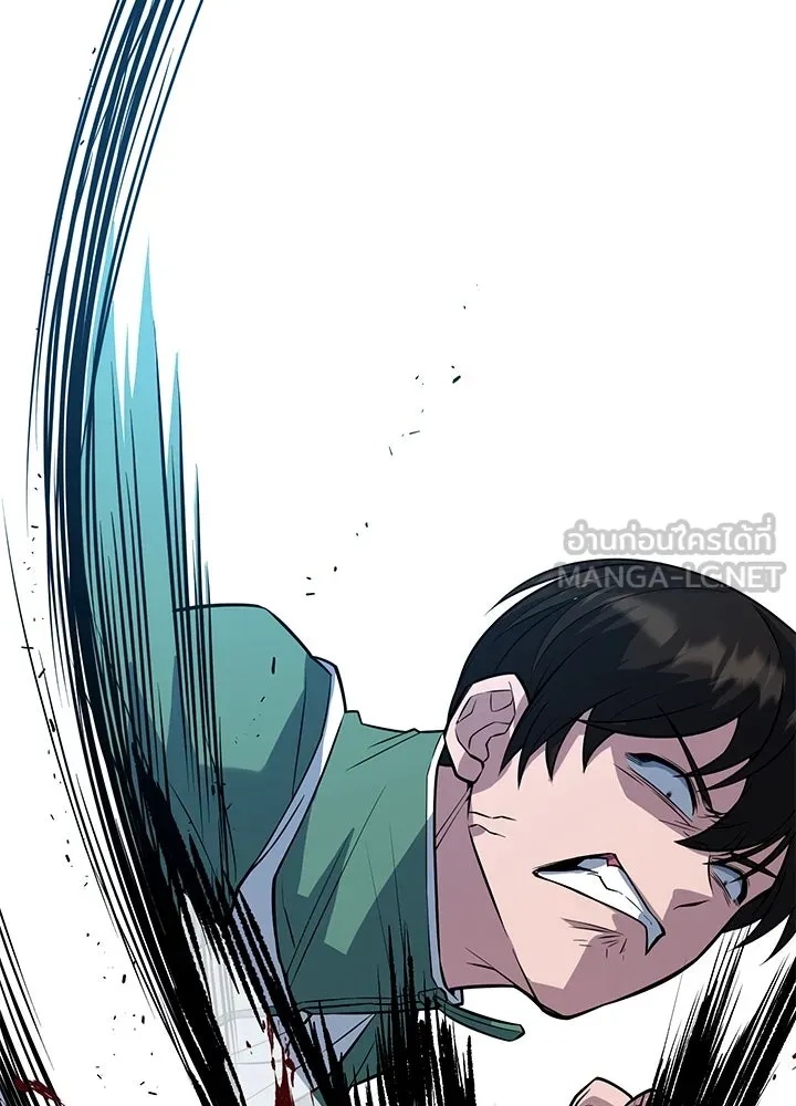 King of the Arena ตอนที่ 9 27
